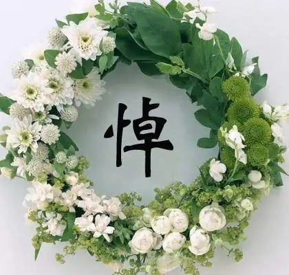 向因公殉职的运政英雄致敬!@全体交通执法人员,执法时请保护好自己!