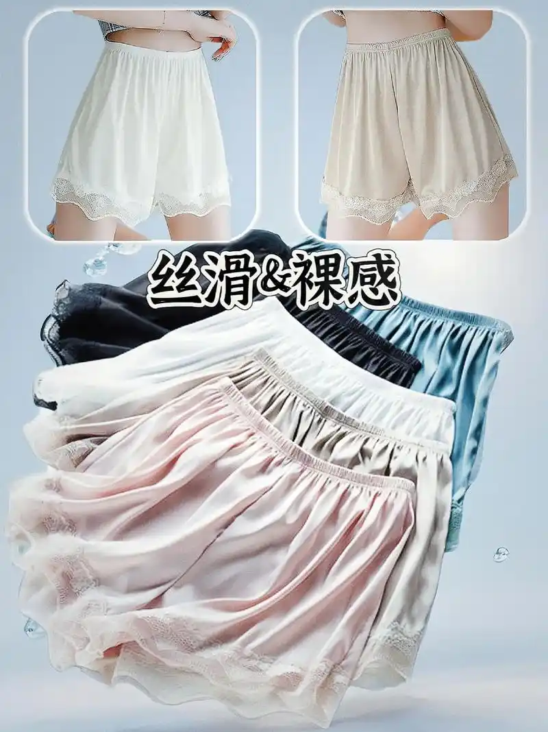 薄款jk冰丝蕾丝边外穿安全防走光打底裤