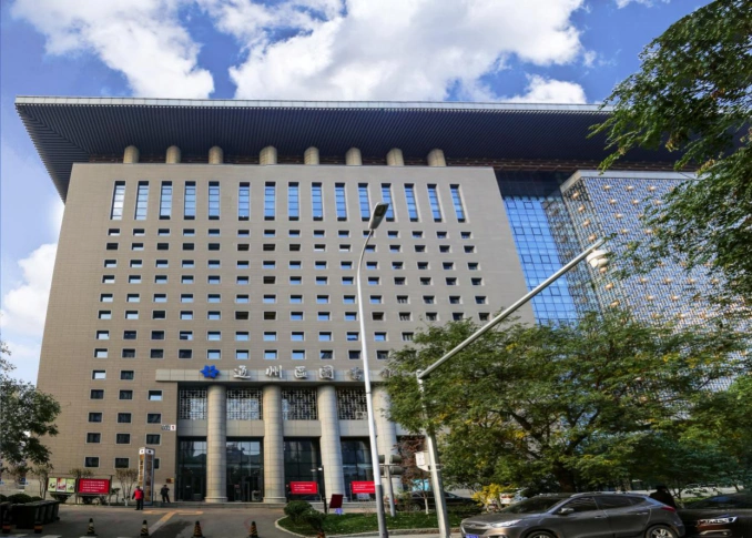 首页 通知公告地址:北京市通州区通胡大街76-1通州区图书馆 联系电话