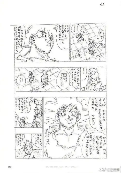 重温鸟山明《龙珠》漫画手稿, 好细腻丰富的元素啊!__财经头条