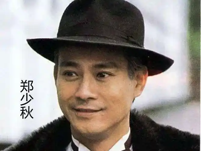 郑少秋1989年,在《上海风云》中,也饰演了一个江湖大佬马啸天.