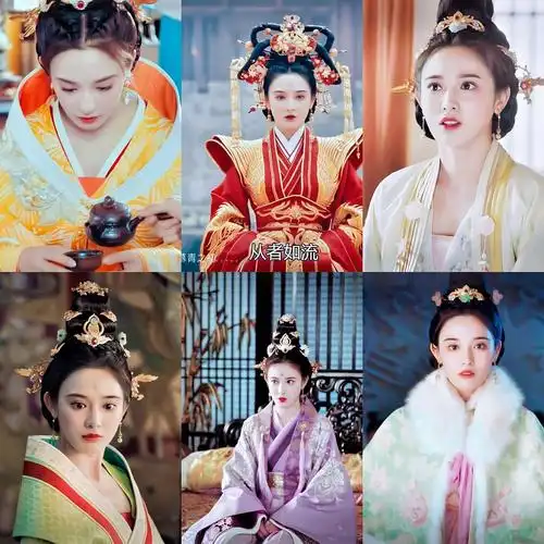 太子妃比较华丽的服饰