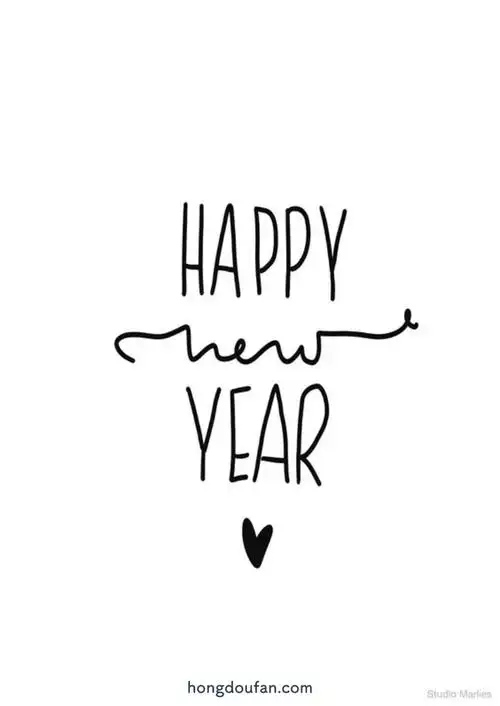 手写体happynewyear新年好简笔画大全