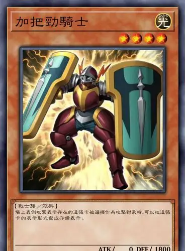 游戏王高清卡图系列-拟声系列-刷拉拉,热辣辣,加把劲