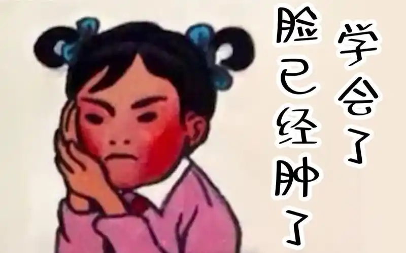 活动作品芭娜娜脸肿水滴音教学