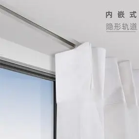 隐形窗帘轨道嵌入式滑轨预埋顶装导轨铝合金静音消音单双窗帘滑道