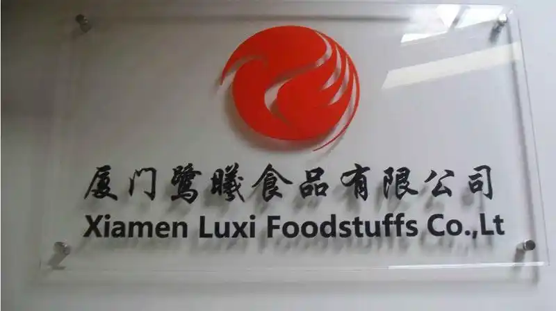 公司企业亚克力门牌|东莞市科利展示器材有限公司