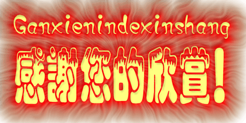 500_250gif 动态图 动图