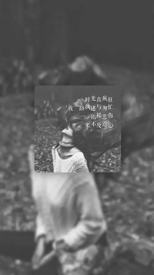 伤感的说说配图