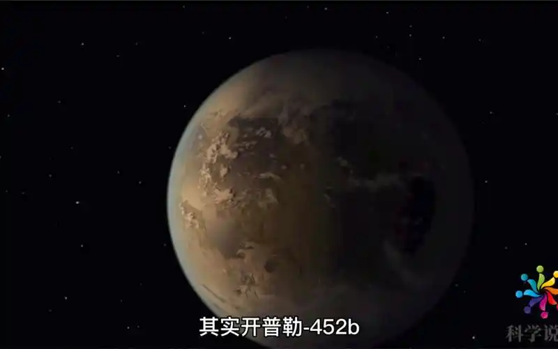 这是开普勒452b星球距离我们1400光年可能存在着生命