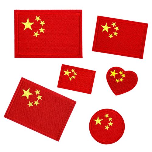 衣服贴绣花刺绣布贴中国刺绣布贴衣服装饰补丁贴五星红旗diy补丁预售