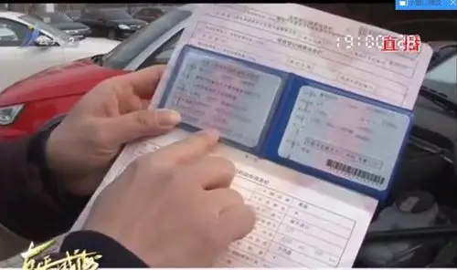 车况是主要的 但首先应该从信息来说 ,车主要提供行驶证 行驶证里就