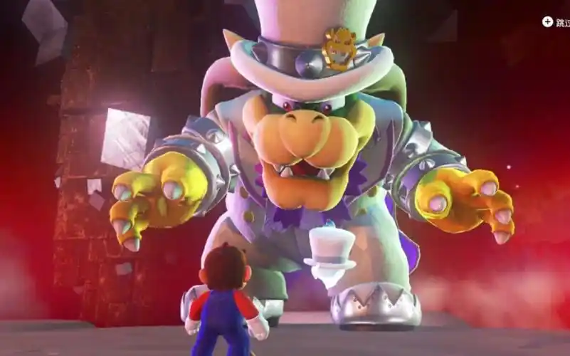 马里奥奥德赛通关后的库巴boss战