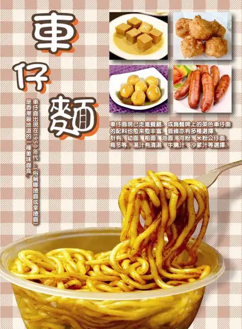 产品分类结果页