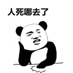 不想活了表情包 - 表情图