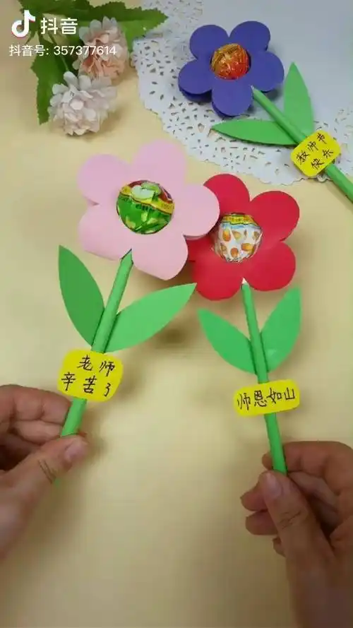 礼物的可以做这个棒棒糖花束送老师简单又好看手工创意美术教师节创意