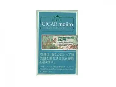 bohem cigar mojito 6mg烟民报价/包:-元口感:0美誉度:0外观:0购买欲