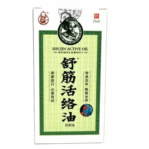 大药房直售云南拓氏健舒筋活络油抑菌油25ml痛擦剂活血散瘀油赫药师荐