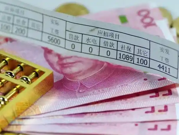 钱 钱币 纸币 640_485