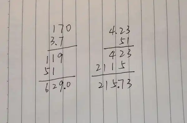 小数乘法,列竖式计算?