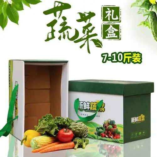 共5695 件蔬菜包装盒相关商品