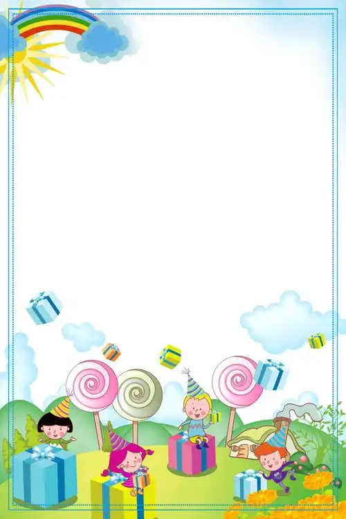 可爱卡通欢度六一儿童节海报设计 (1)