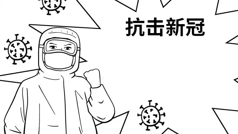 新冠手抄报图片一年级