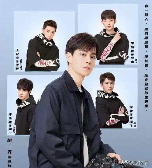 《亲爱的热爱的》系列篇定档!