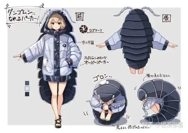 虫娘画师又出新作品蚕宝宝变身白毛小萝莉令人怜惜