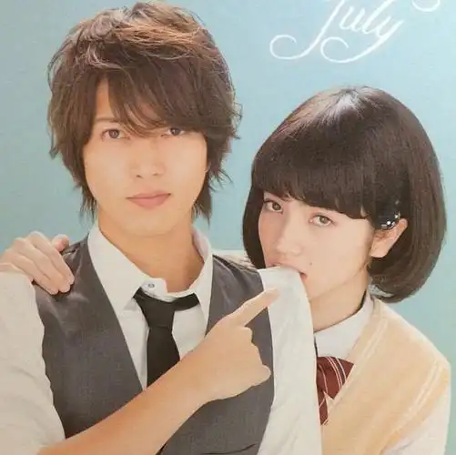 小松菜奈山下智久