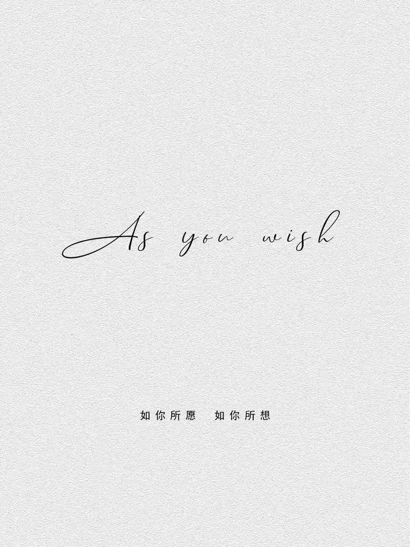 如你所愿 如你所想.短句纹身 as you wish#纹身手 - 抖音
