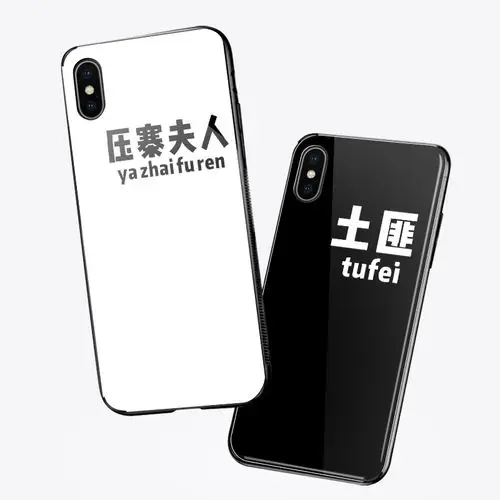 创意文字土匪压寨夫人oppor11s玻璃手机壳抖音同款r11plus女情侣秀