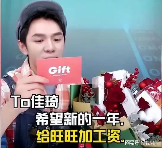 月薪30万年薪400万李佳琦助理旺旺凭什么2件事证明她值这个价