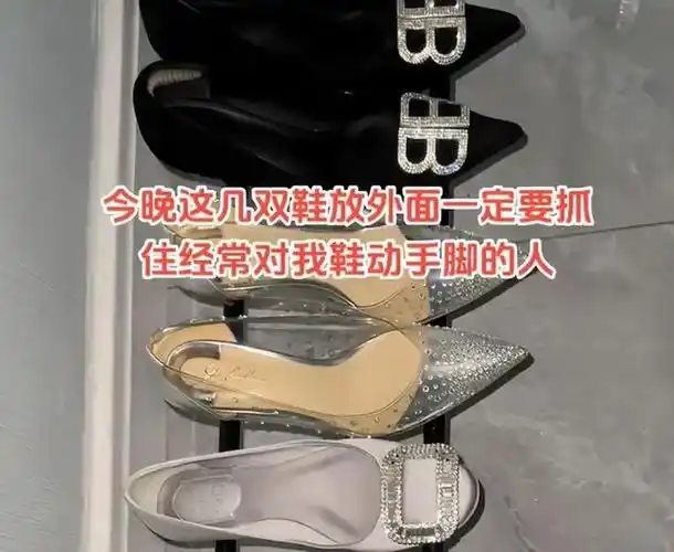 楼道,坦言定要抓住真凶:鞋里黏糊糊的让人恶心|鞋子|真相|鞋柜_网易