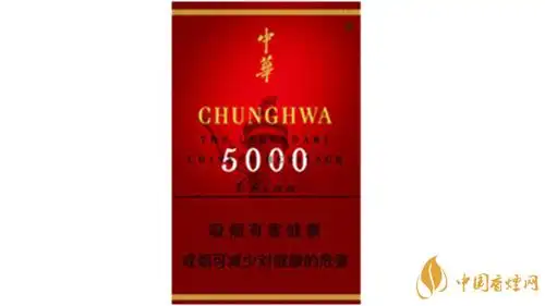 2020中华香烟价格表图大全一览