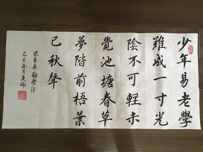 励志诗4首,写成书法看看什么样?