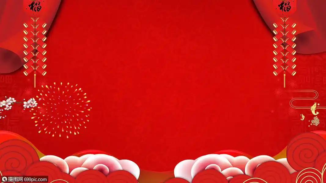 红色喜庆中式新年背景年年有余纹理