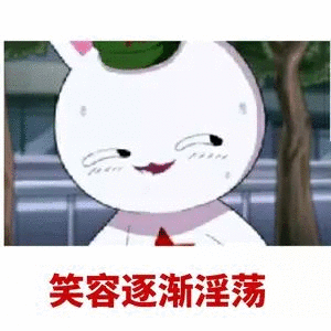 撩妹必备表情包一套:轻轻地贴近你耳朵说,撒拉嘿呦