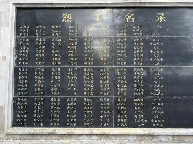 2019年3.28文山市烈士陵园公祭活动公告