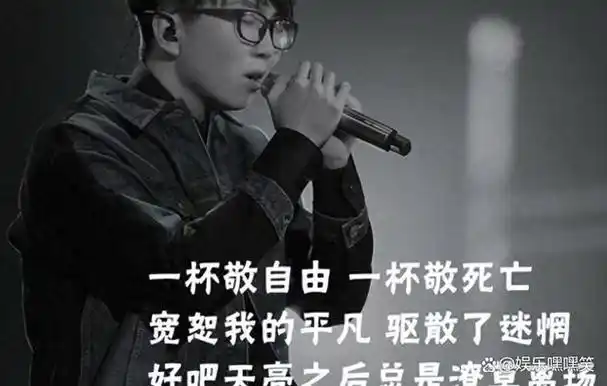 没有一首代表作,却被捧为歌坛顶流,小丑闹剧何时能停止?