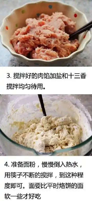 周小帅私房菜