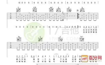 陈小春相依为命吉他谱