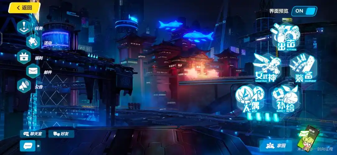 天穹市舰桥有机会复刻吗?