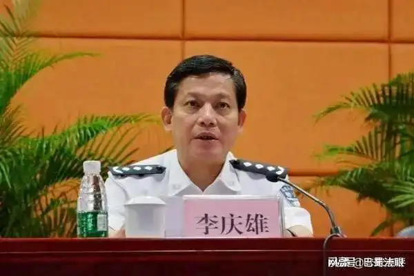 潮州这座城市四任市长三任市公安局长先后被查