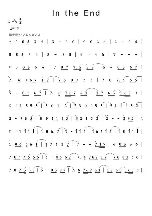 intheend智能简谱