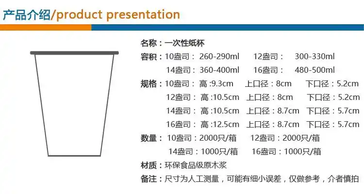一次性纸杯_厂家直销定做批发16oz500ml饮料杯带盖奶茶杯咖啡杯子一次