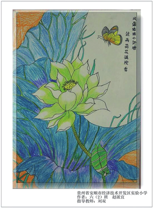 童心绘世界——小学生绘画作品