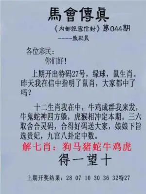 com 香港全年历史图库 香港⑥合精品图库(k129.com / 46115.com)