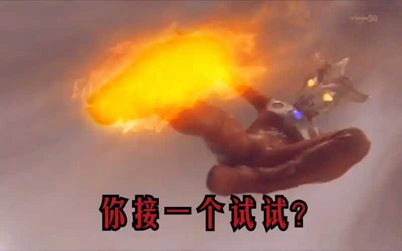 【雷欧】奥特曼中最帅的背影,来看看雷欧飞踢!