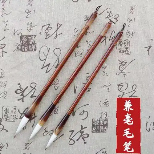 新款毛笔狼毫兼毫大中小号中楷大楷初学者成人书法国画套装不掉毛